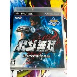 Jaquette jeu Hokuto Musou International (The Best) - PS3 - Version Japonaise