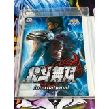 Hokuto Musou International (The Best) - PS3