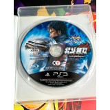 Hokuto Musou International (The Best) - PS3