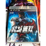 Jaquette jeu Hokuto No Ken Musou - PS3 - Version Japonaise