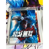 Hokuto No Ken Musou - PS3