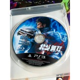 Hokuto No Ken Musou - PS3