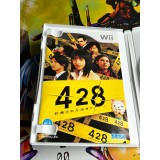 428 : Fuusa Sareta Shibuya / Shibuya Scramble  - Wii