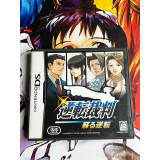 Jaquette jeu Gyakuten Saiban : Mask Vision Murder Case - DS - Version Japonaise