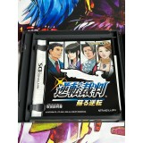 Gyakuten Saiban : Mask Vision Murder Case - DS