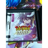 Kekkaishi : Karasumori Ayakashi Kidan - DS