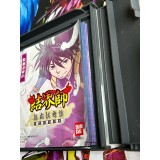 Kekkaishi : Karasumori Ayakashi Kidan - DS