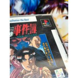 Kindaichi Shounen no Jikenbo : Hihoushima Aratanaru Sangeki The Best - PS1