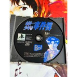 Kindaichi Shounen no Jikenbo : Hihoushima Aratanaru Sangeki The Best - PS1