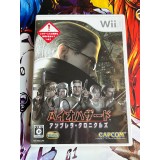 Jaquette jeu BioHazard / Resident Evil - Umbrella Chronicles - Wii - Version Japonaise