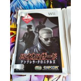 BioHazard / Resident Evil - Umbrella Chronicles - Wii