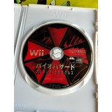 BioHazard / Resident Evil - Umbrella Chronicles - Wii