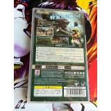 Monster Hunter Portable 2nd G - PSP