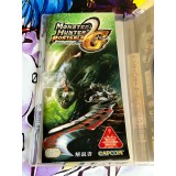 Monster Hunter Portable 2nd G - PSP