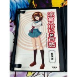 Suzumiya Haruhi no Tomadoi - PS2