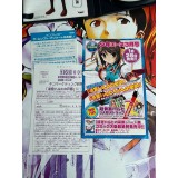 Suzumiya Haruhi no Tomadoi - PS2