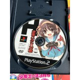 Suzumiya Haruhi no Tomadoi - PS2