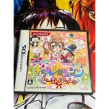 Jaquette jeu Kirarin Revolution: Naasan to Issho - DS - Version Japonaise