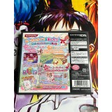 Kirarin Revolution : Naasan to Issho - DS