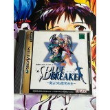 Jaquette jeu Blue Breaker Ken yorimo Hohoemi wo - Saturn - Version Japonaise