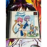 Jaquette jeu Wizard's Harmony 2 - PS1 - Version Japonaise