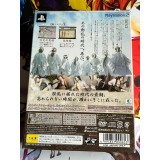 Hakuouki : Zuisouroku Edition Limitée - PS2