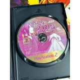 Hakuouki : Zuisouroku Edition Limitée - PS2