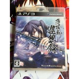 Jaquette jeu Hakuoki : Junsouroku - PS3 - Version Japonaise