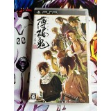 Jaquette jeu Hakuouki Portable - PSP - Version Japonaise