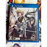 Jaquette jeu Hakuoki Shinkai Kazenoakira - PS Vita - Version Japonaise