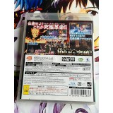 Narutimate Storm Revolution - PS3