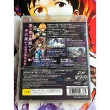 Star Ocean 4 - The Last Hope International - PS3