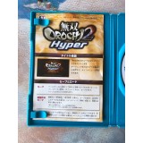 Musou Orochi 2 Hyper - Wii U