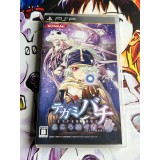 Jaquette jeu Tegami Bachi : Kokoro Tsumugu Mono e / Letter Bee - PSP - Version Japonaise