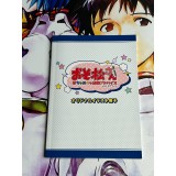 Osomatsu-san The Game Hachamecha Shuushoku Advice Edition Limitée - PS Vita