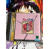 Jaquette jeu Sakura Taisen Hanagumi Tsuushin - Saturn - Version Japonaise