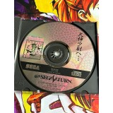 Sakura Taisen Hanagumi Tsuushin - Saturn