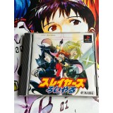 Jaquette jeu Slayers Royal - PS1 - Version Japonaise