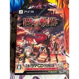 Jaquette jeu Eiyuu Densetsu - Sen no Kiseki II Edition Limitée - PS3 - Version Japonaise