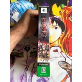 Eiyuu Densetsu - Sen no Kiseki II Edition Limitée - PS3