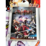 Eiyuu Densetsu - Sen no Kiseki II Edition Limitée - PS3