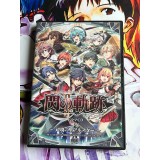 Eiyuu Densetsu - Sen no Kiseki II Edition Limitée - PS3