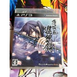 Jaquette jeu Hakuoki : Junsouroku - PS3 - Version Japonaise