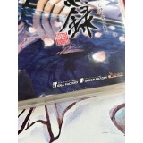 Hakuoki : Junsouroku - PS3