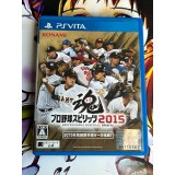 Jaquette jeu Pro Yakyuu Spirits 2015 - PS Vita - Version Japonaise