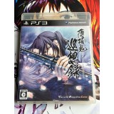 Jaquette jeu Hakuoki : Junsouroku - PS3 - Version Japonaise