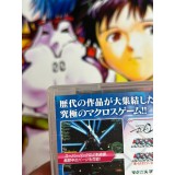 Macross Ultimate Frontier - PSP