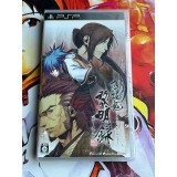 Hakuouki Reimeiroku Portable Edition Limitée - PSP