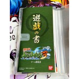 Naruto Shippuden : Narutimate Accel 3 - PSP