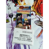 Naruto Shippuden : Narutimate Accel 3 - PSP